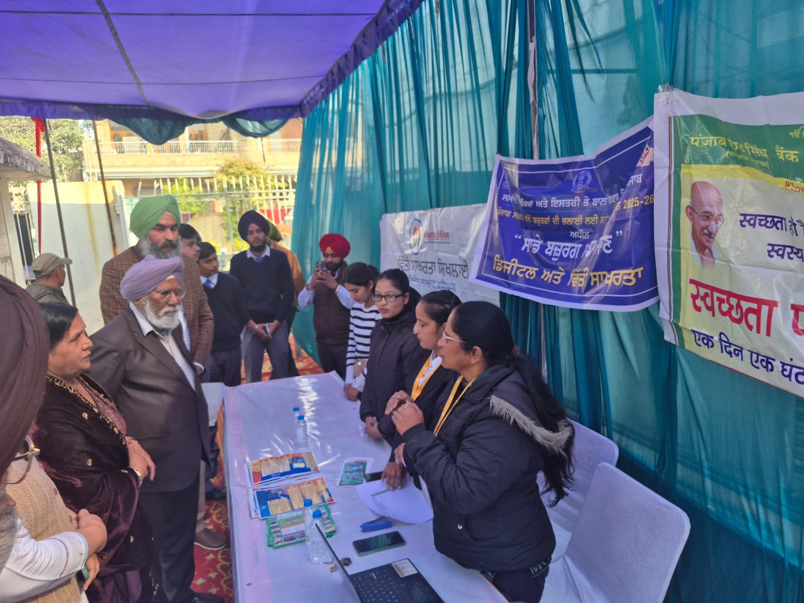 breaking-news-in-ludhiana