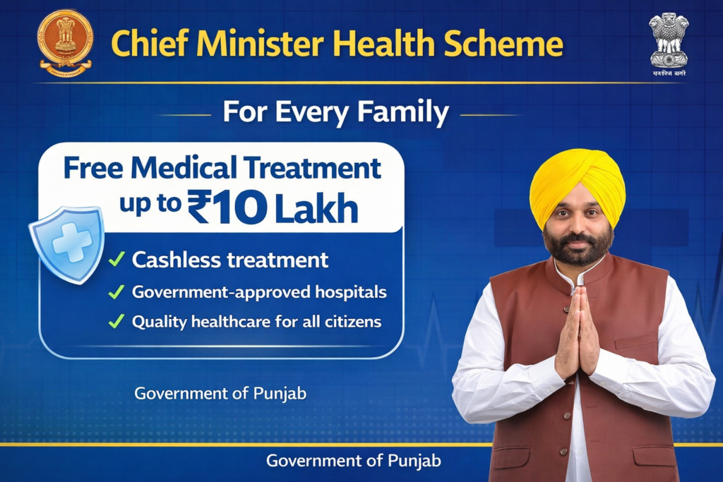 breaking-news-in-ludhiana