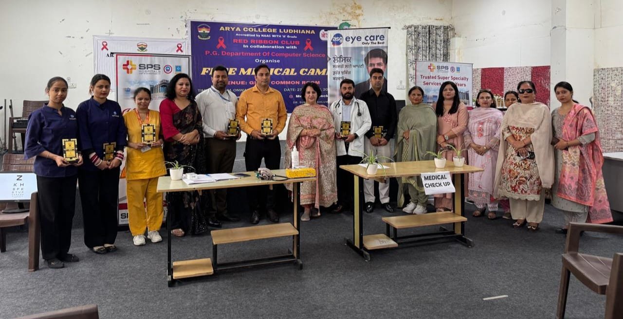 आर्य कॉलेज ने मुफ्त मेडिकल कैंप का आयोजन किया 