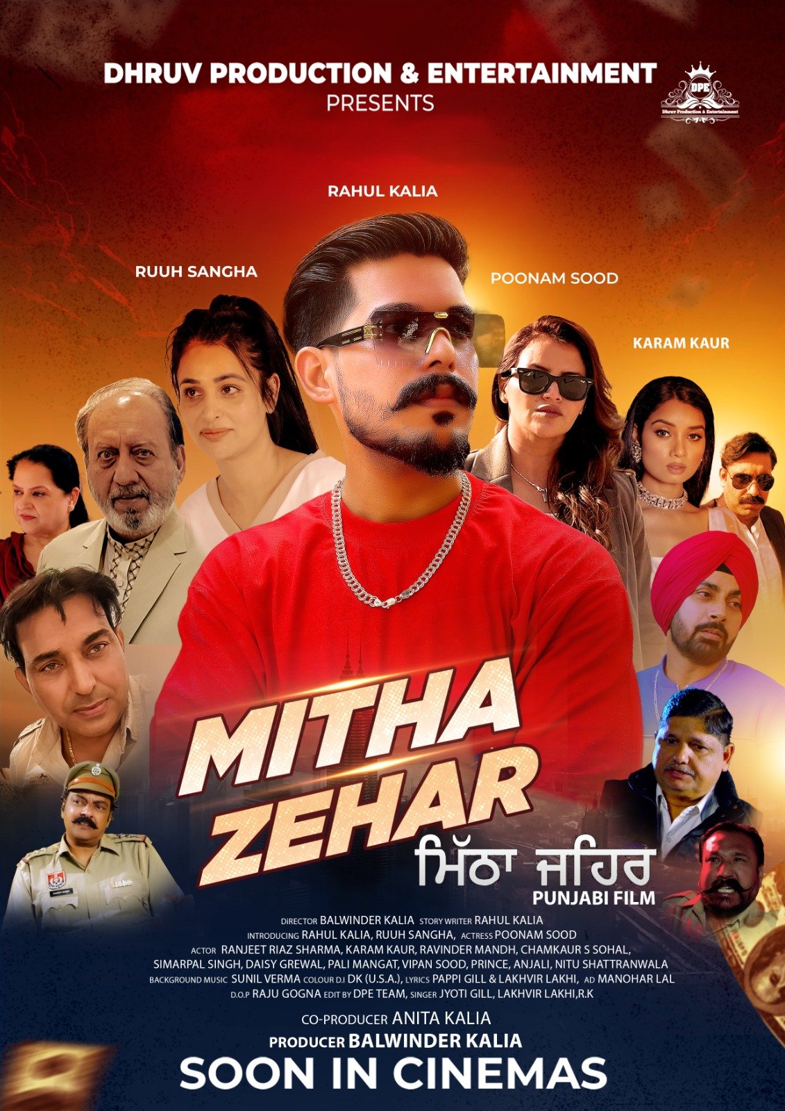 लुधियाना के राहुल की पंजाबी फिल्म मिठ्ठा जहर रिलीज़ के लिए तैयार