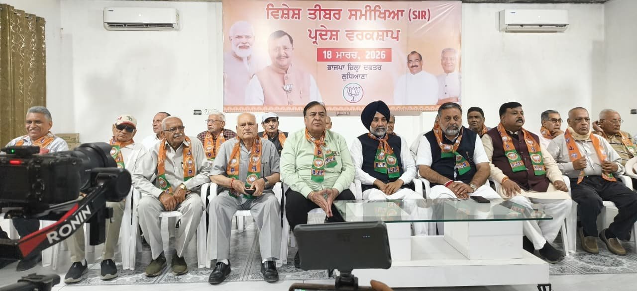 Bjp 47th foundation day ludhiana celebration
