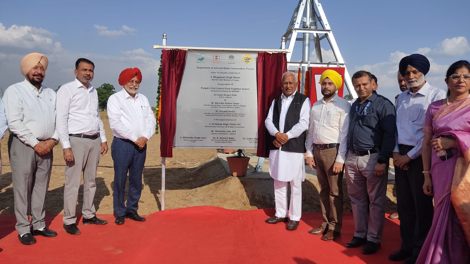 कैबिनेट मंत्री बरिंदर कुमार गोयल ने पी.ए.यू. लुधियाना में उत्तरी भारत की पहली केंद्रीय धुरवी सिंचाई प्रणाली का किया उद्घाटन