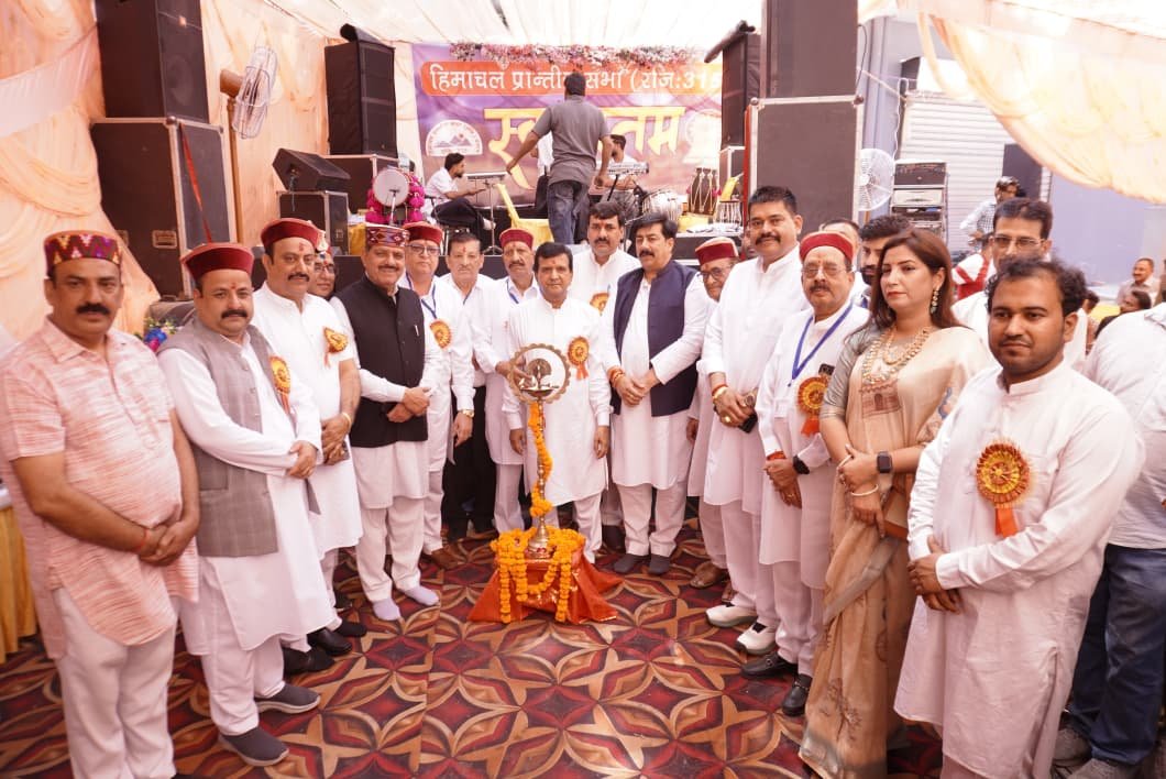 Ludhiana himachal sanskriti varshik samaroh