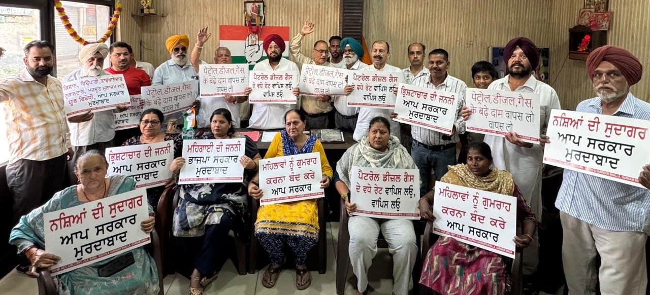 Mehngai bjp aap sarkar par krishna kumar bawa ka hamla ludhiana