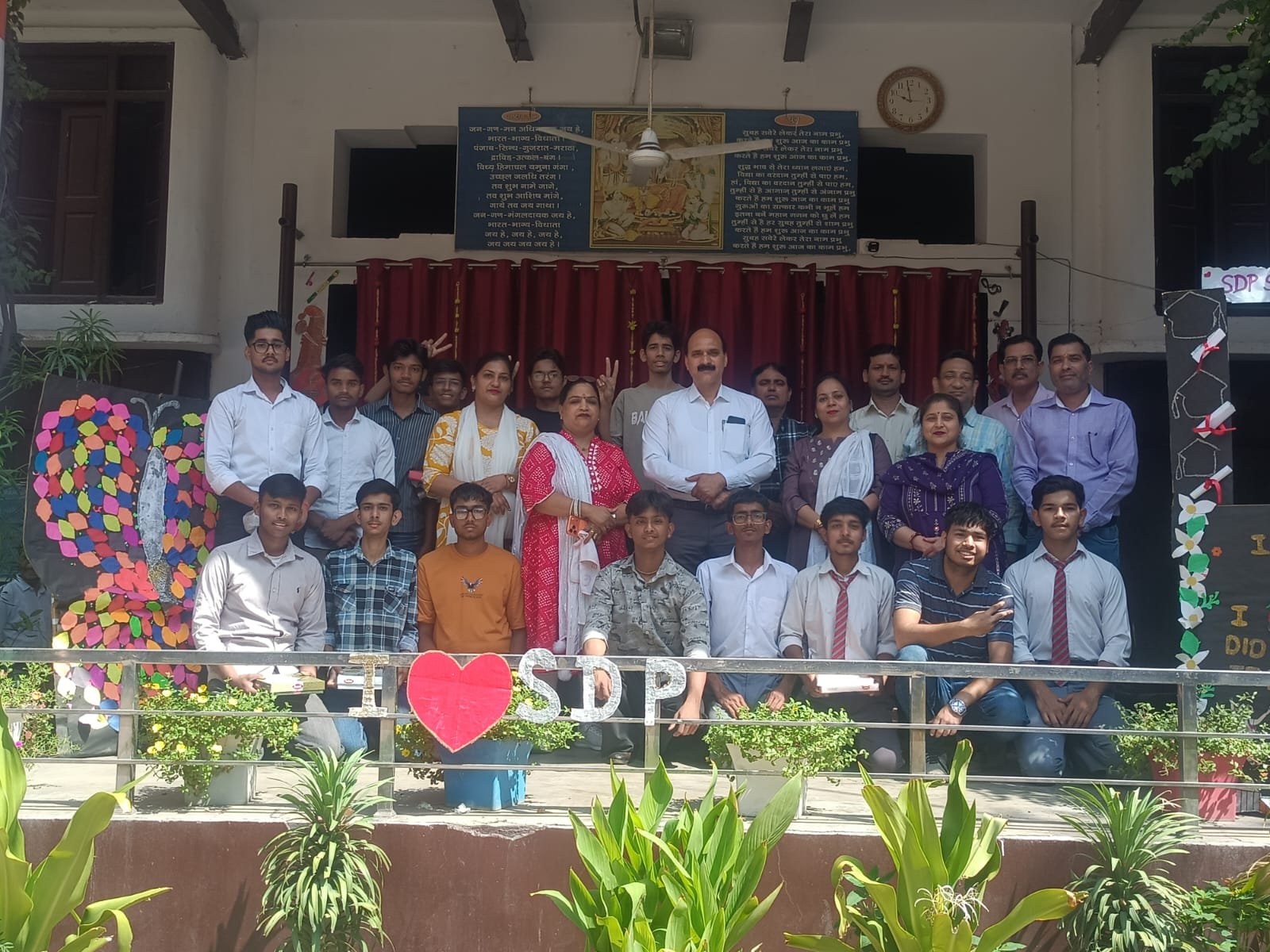 Sdp school 12th result