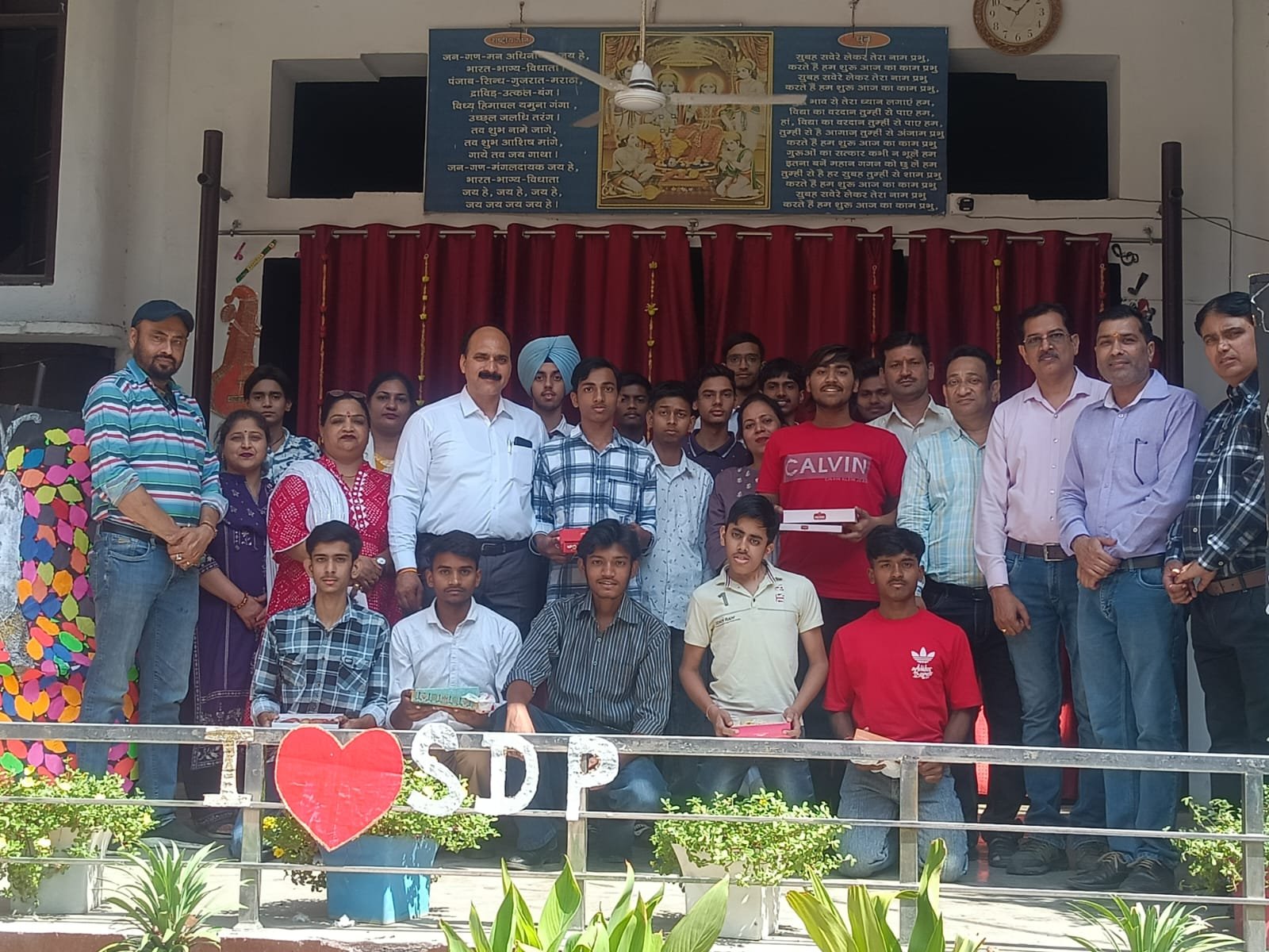 Sdp school 12th result